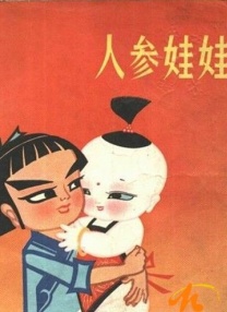 成人午夜黄色